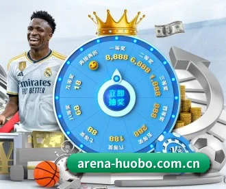 火博体育 APP